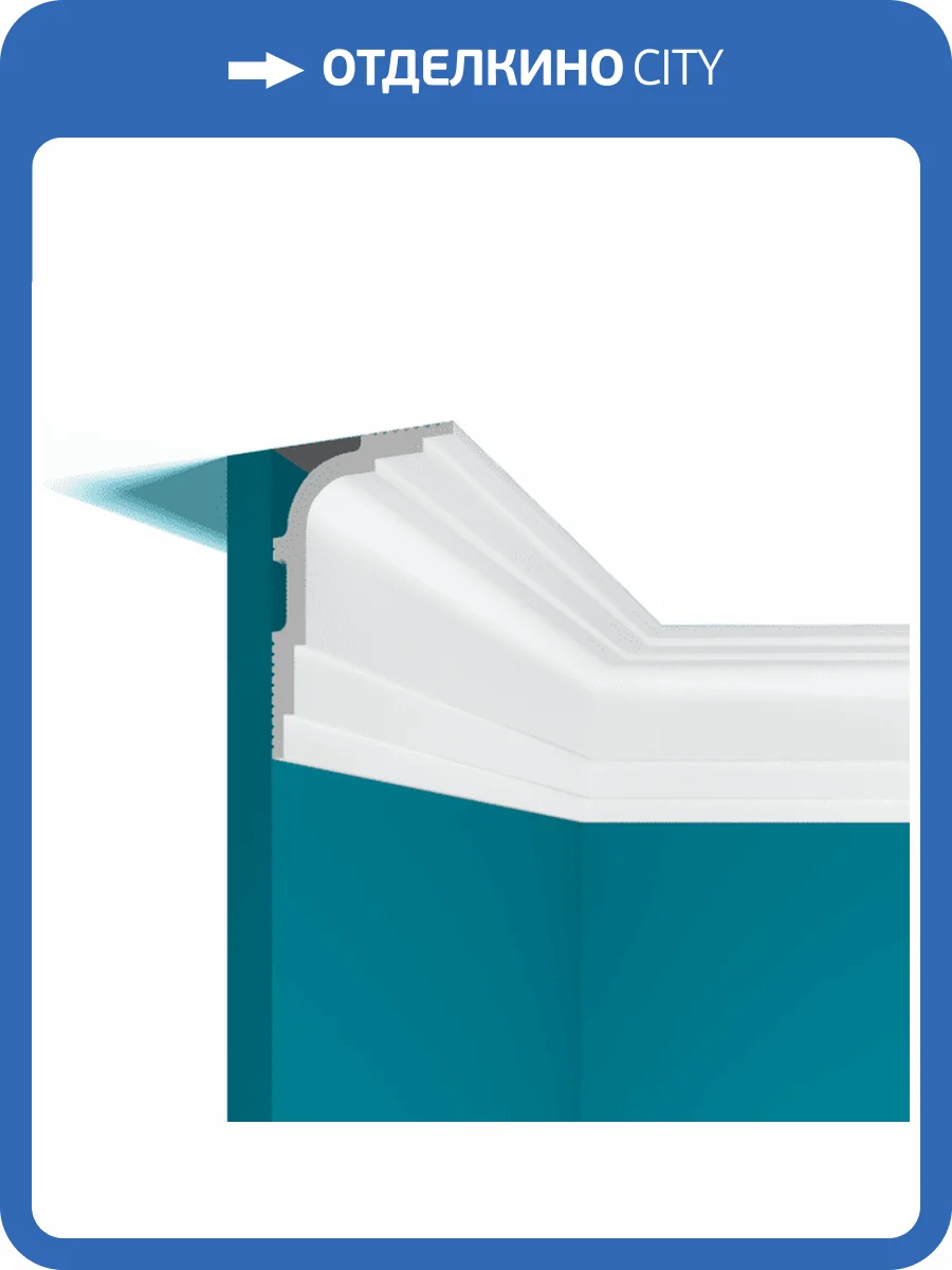 Карниз Перфект Плюс P102 200x6.2x10 фото 3