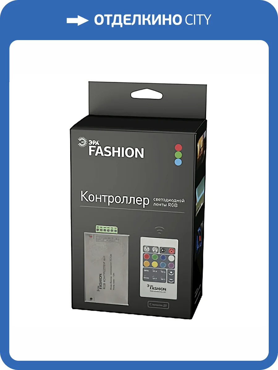 Контроллер для светодиодной RGB ленты ЭРА RGBcontroller-12-A01-RF C0043982 фото 2