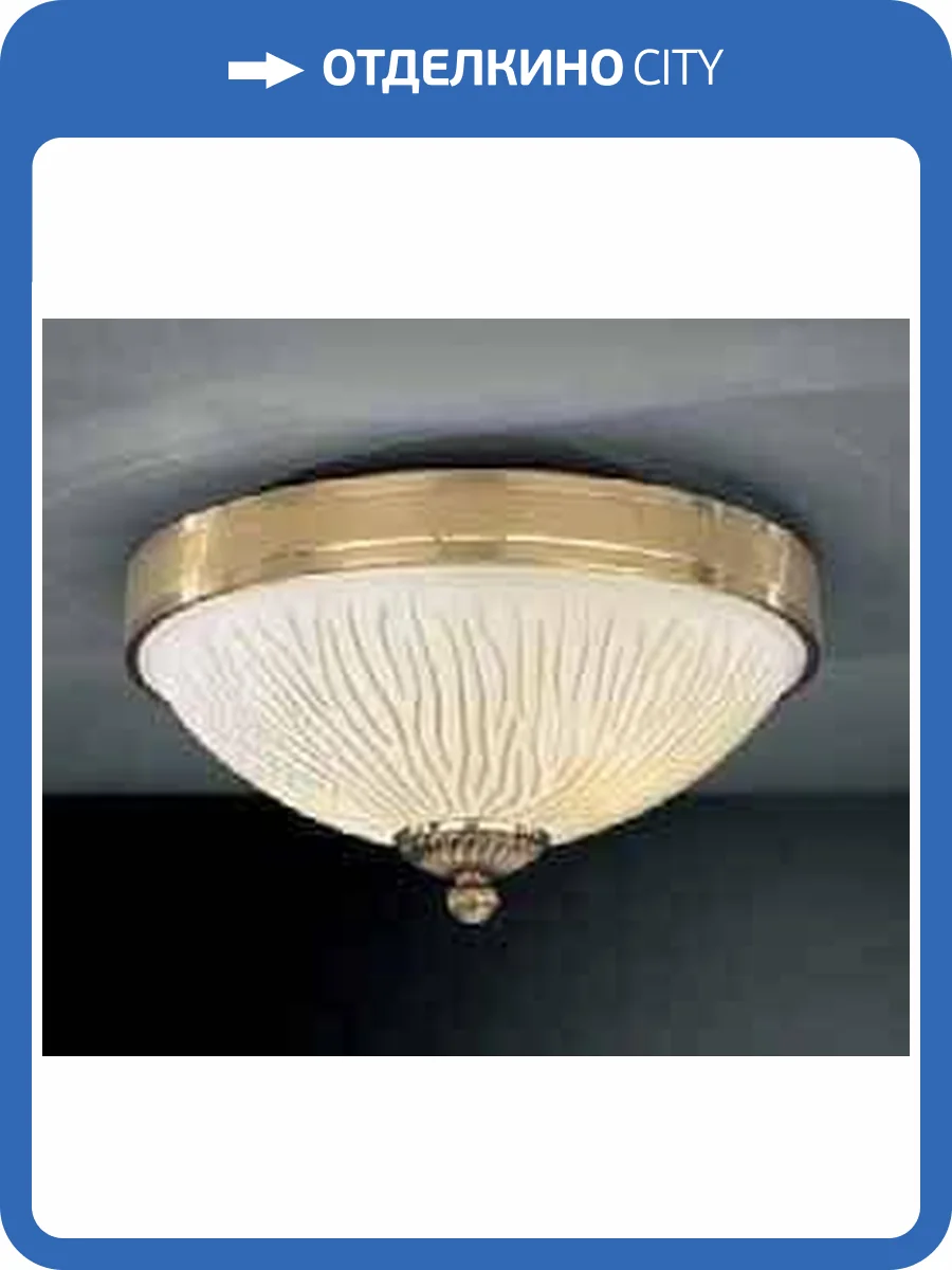 Потолочный светильник Reccagni Angelo PL 5750/2 фото 2