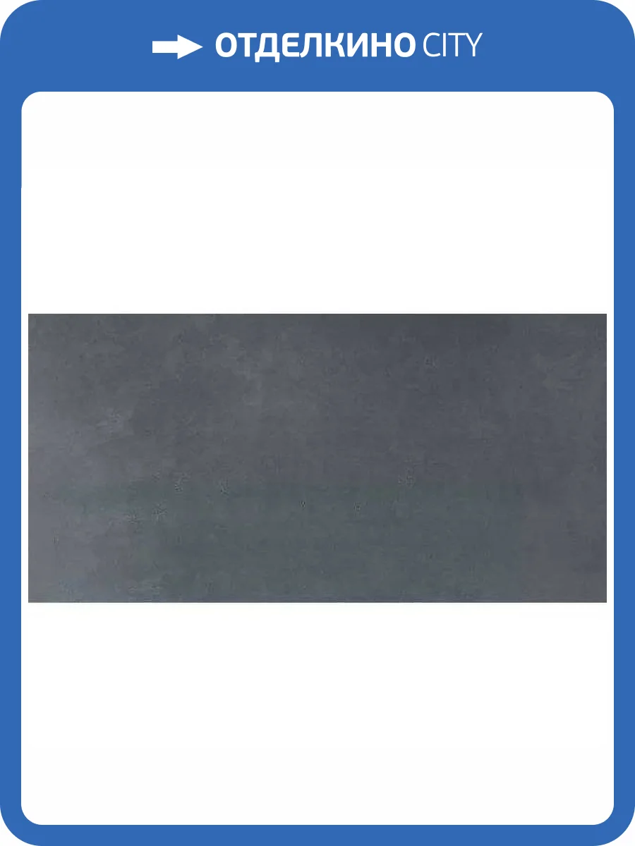 Керамогранит ITC Silica Cloud Sugar 60x120 фото 3