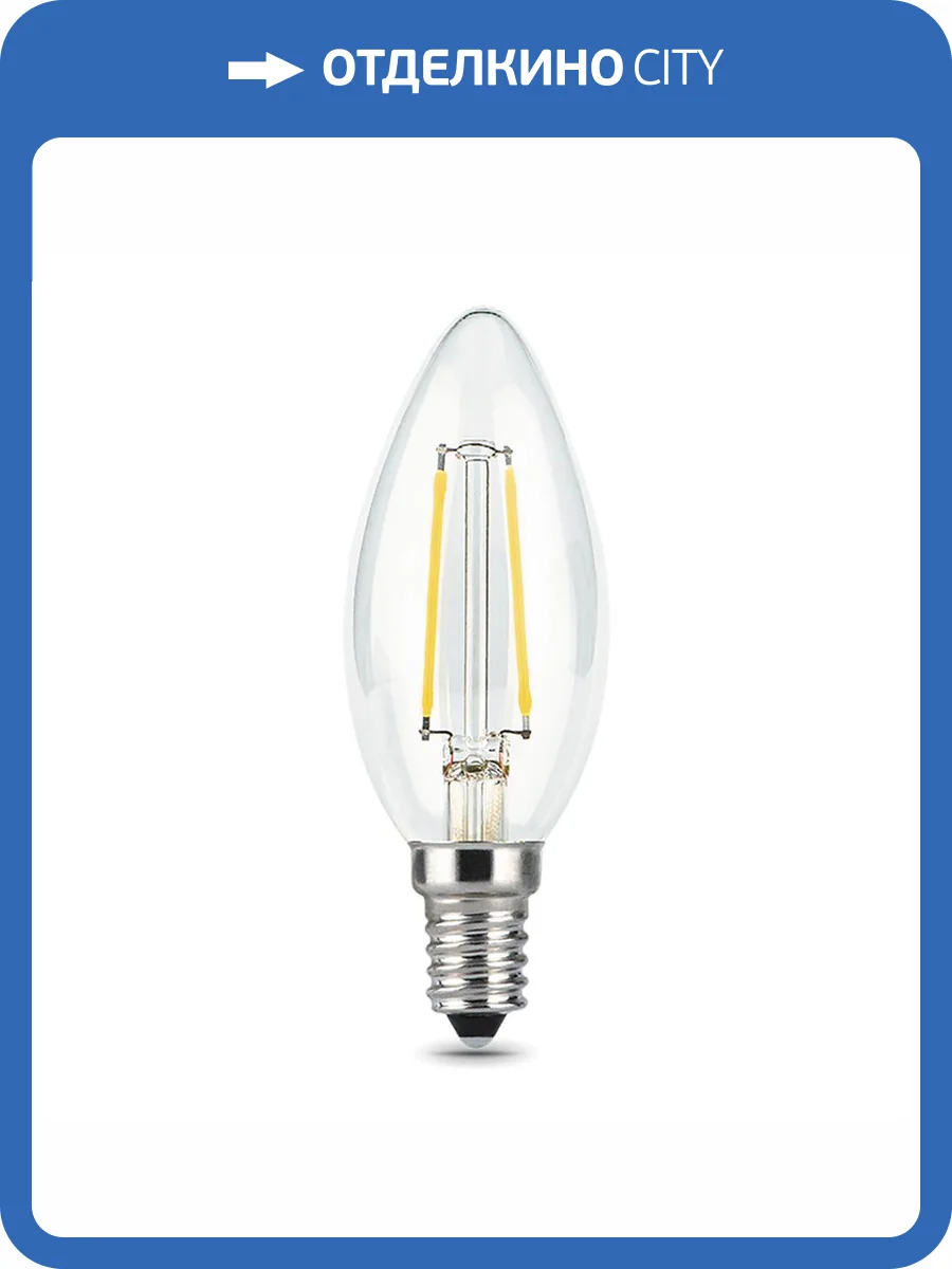 Лампа светодиодная филаментная Gauss 103801105 фото 10