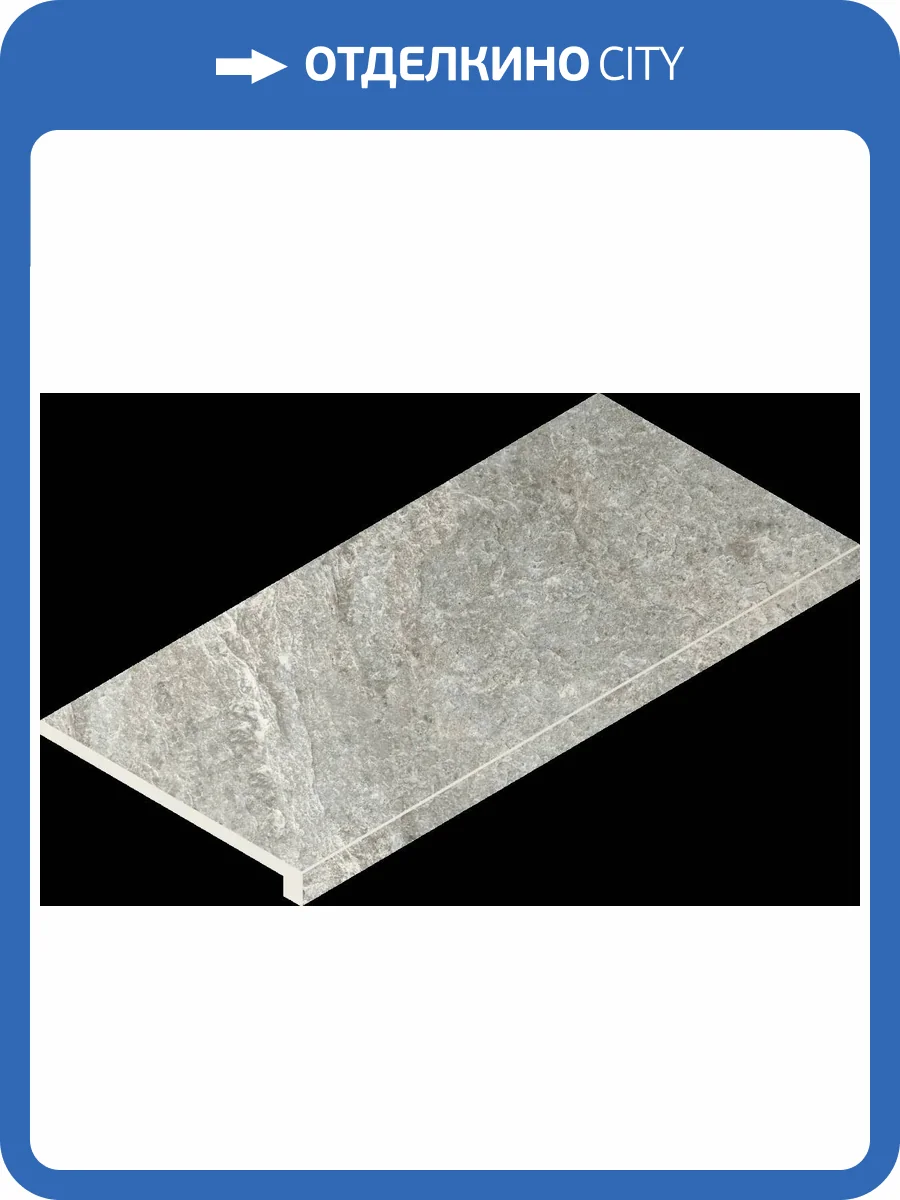 Ступень Italon Магма 620070002967 Сильвер Грип угловая правая 33x60 фото 62