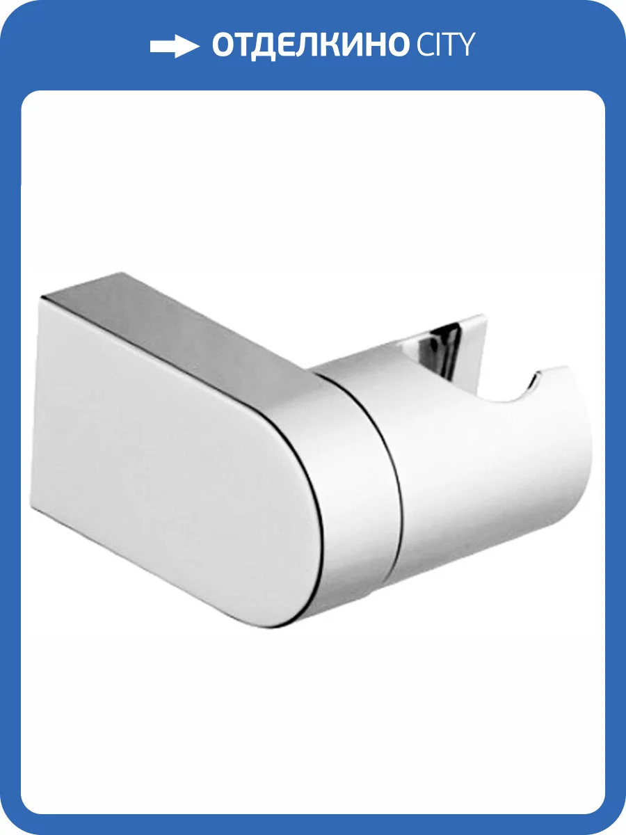 Держатель для душа Lemark LM8013C настенный фото 3