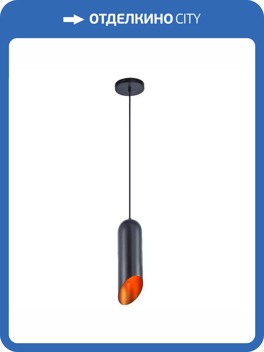 Подвесной светильник Moderli Tube V11342-1P фото 2