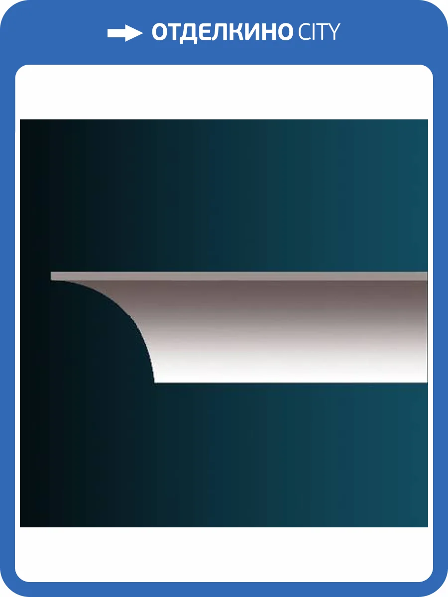 Карниз Перфект AB155 244x21.6x21.6 фото 2