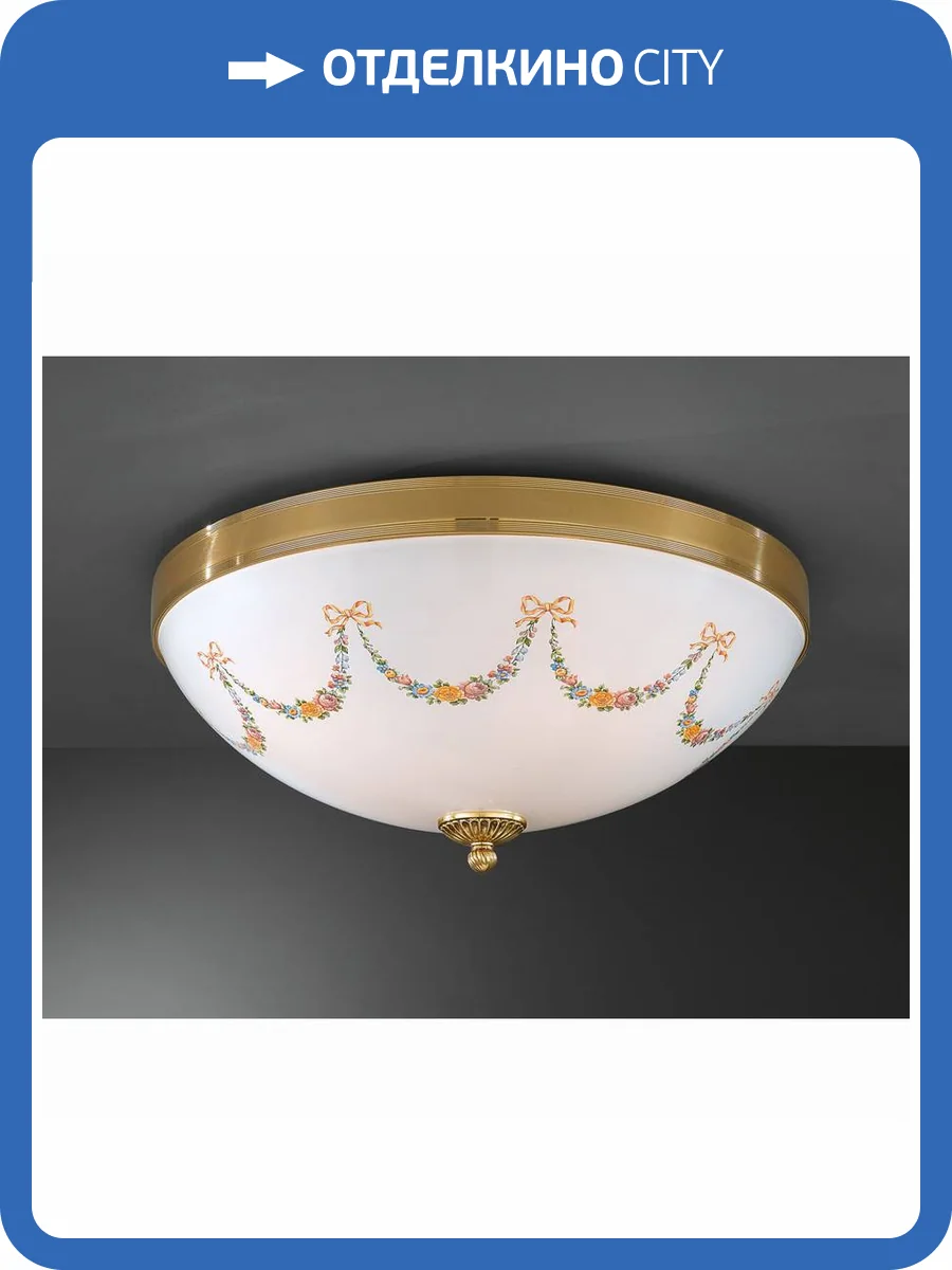 Потолочный светильник Reccagni Angelo PL 8100/4 фото 2