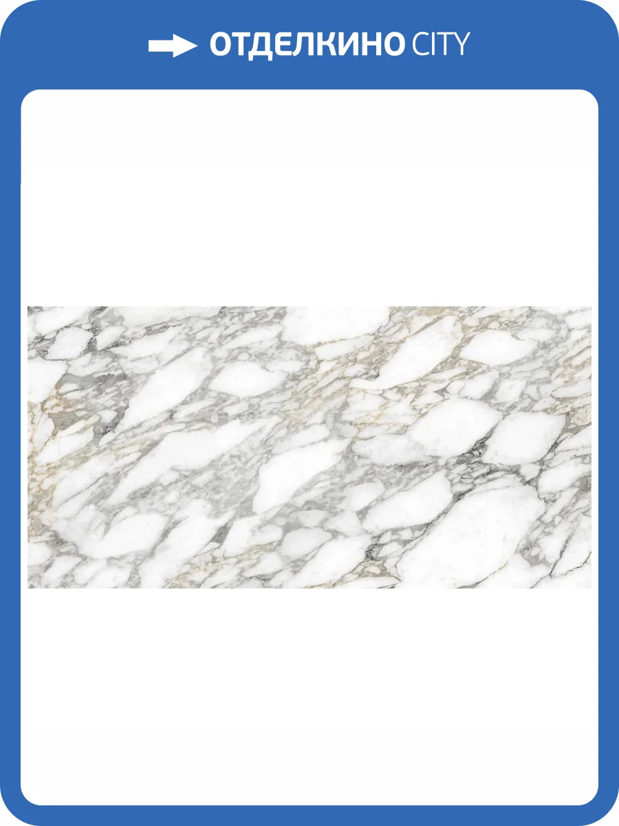 Керамогранит Flaviker Supreme Memories PF60011857 Bianco Vagli Ant R 60x120 фото 9