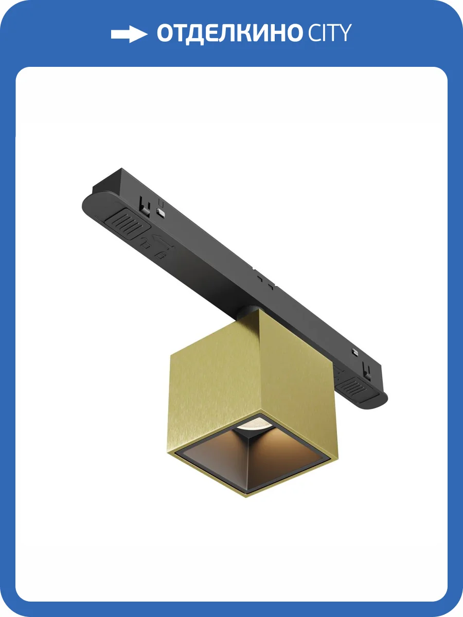 Трековый светильник Technical Alfa S TR133-2-7W3K-BS фото 5