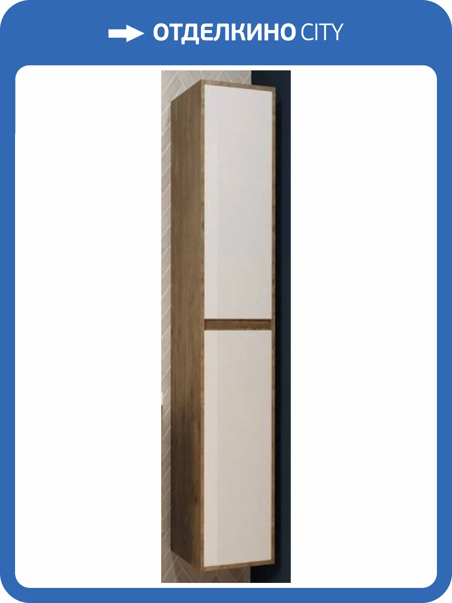 Шкаф-пенал Эстет Monaco Wood ФР-00010689 подвесной, левосторонний, 176x36 фото 3