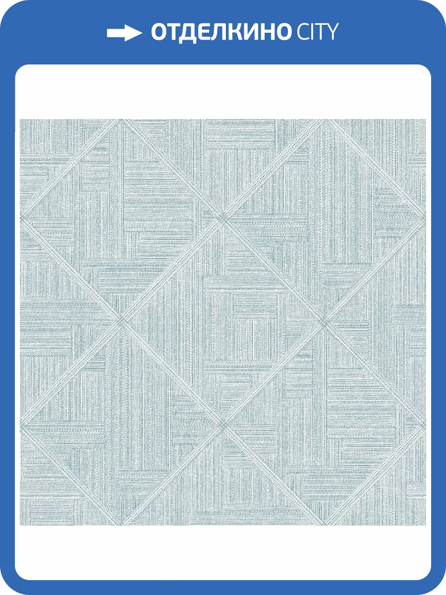 Обои флизелиновые Aura Scott Living II FD26210 фото 3