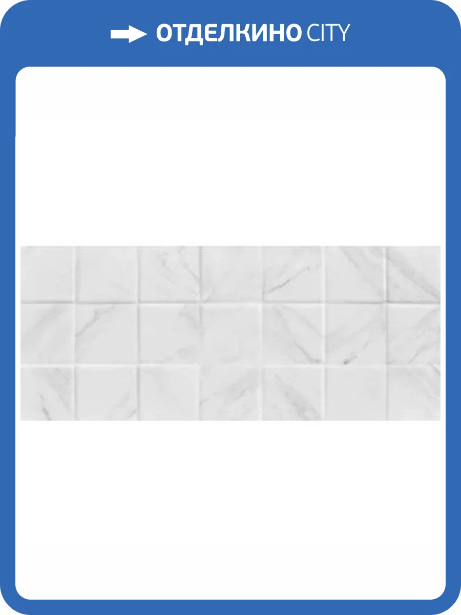 Керамическая плитка Gracia Ceramica Celia 10100000423 White 03 25x60 фото 7