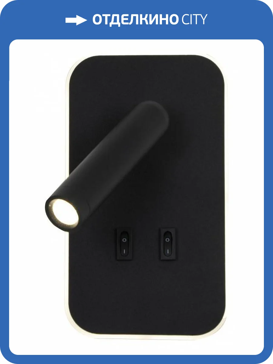 Бра Favourite Bedside 4497-2W фото 2