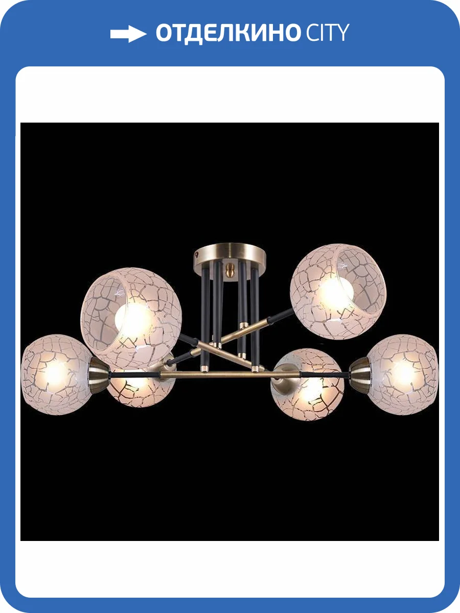 Потолочная люстра Illumico IL9573-6CSQ-79 BK AB фото 2