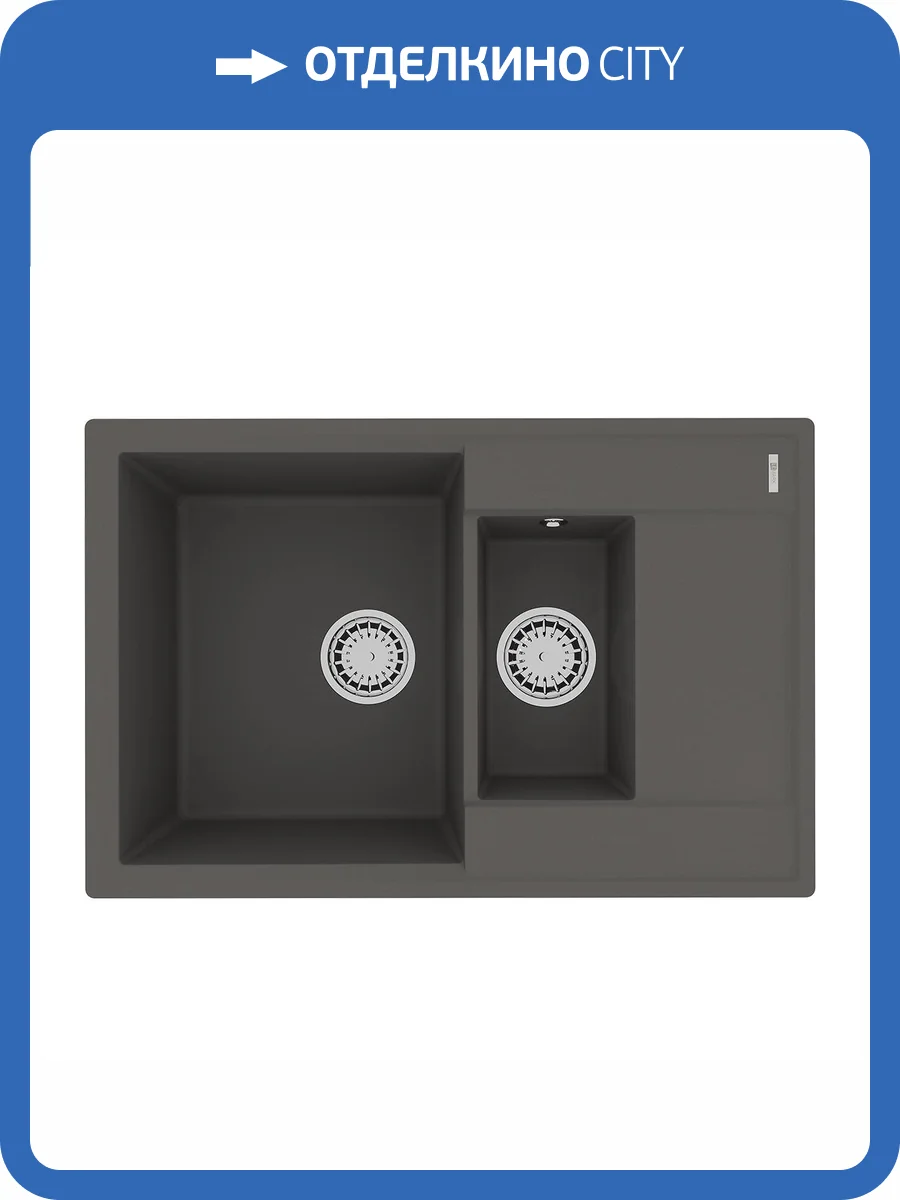 Кухонная мойка Lemark RAMZA 760 9910041 врезная прямоугольная с доп.чашей и крылом из кварцгранита серый шелк фото 5