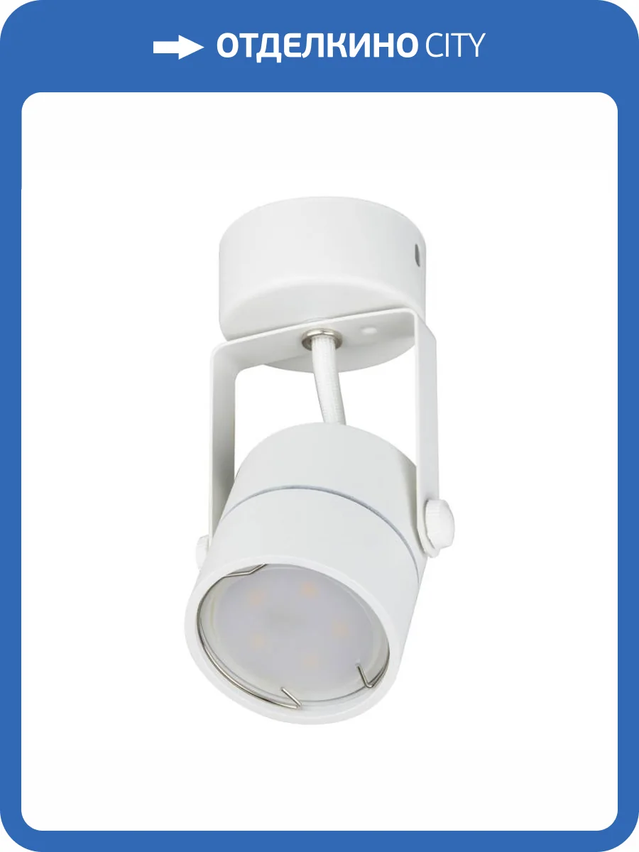 Спот Fametto Sotto DLC-S610 GU10 White фото 2