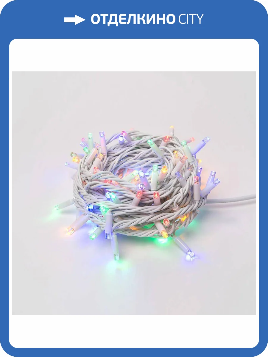 Уличная светодиодная гирлянда Uniel 220V разноцветный ULD-S1000-120/SWK Multi IP67 UL-00007202 фото 5