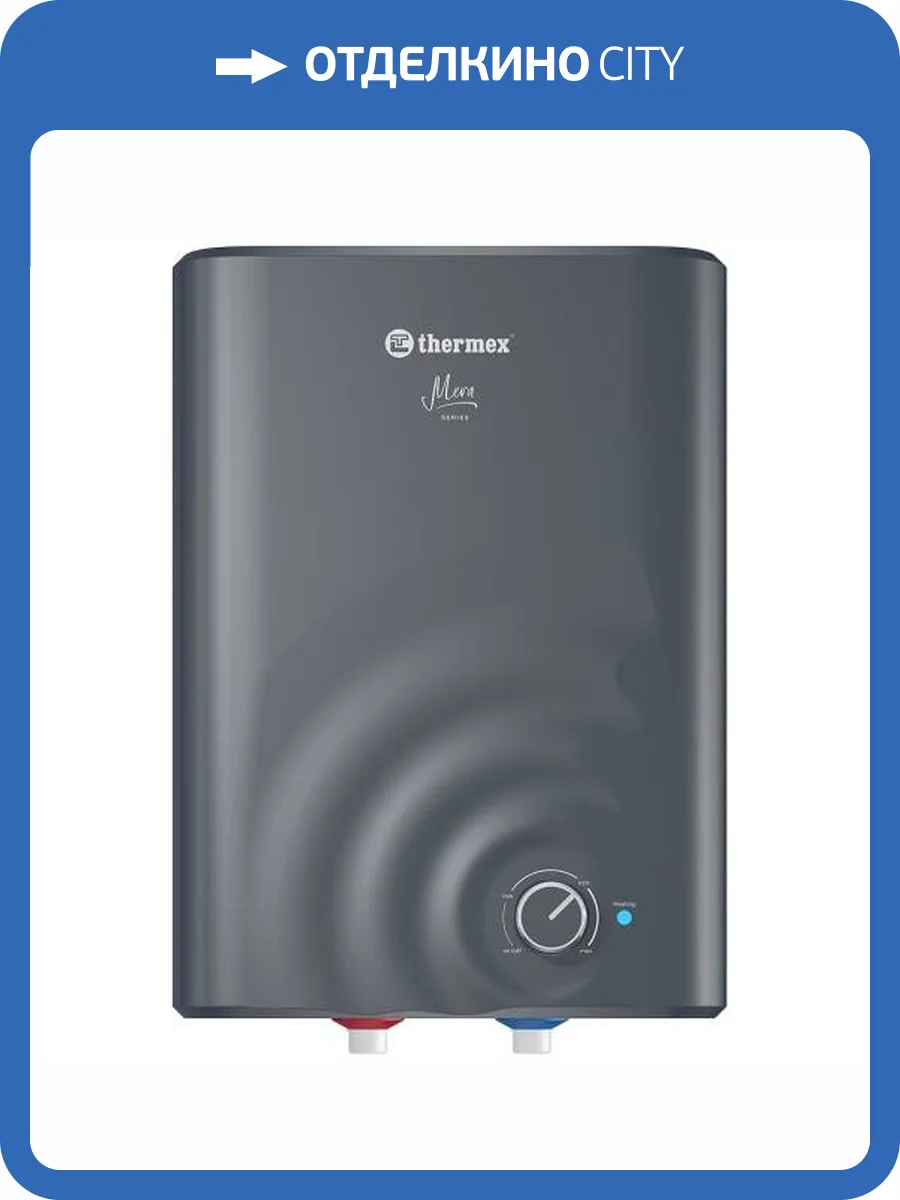 Накопительный водонагреватель Thermex Mera 10 O фото 4