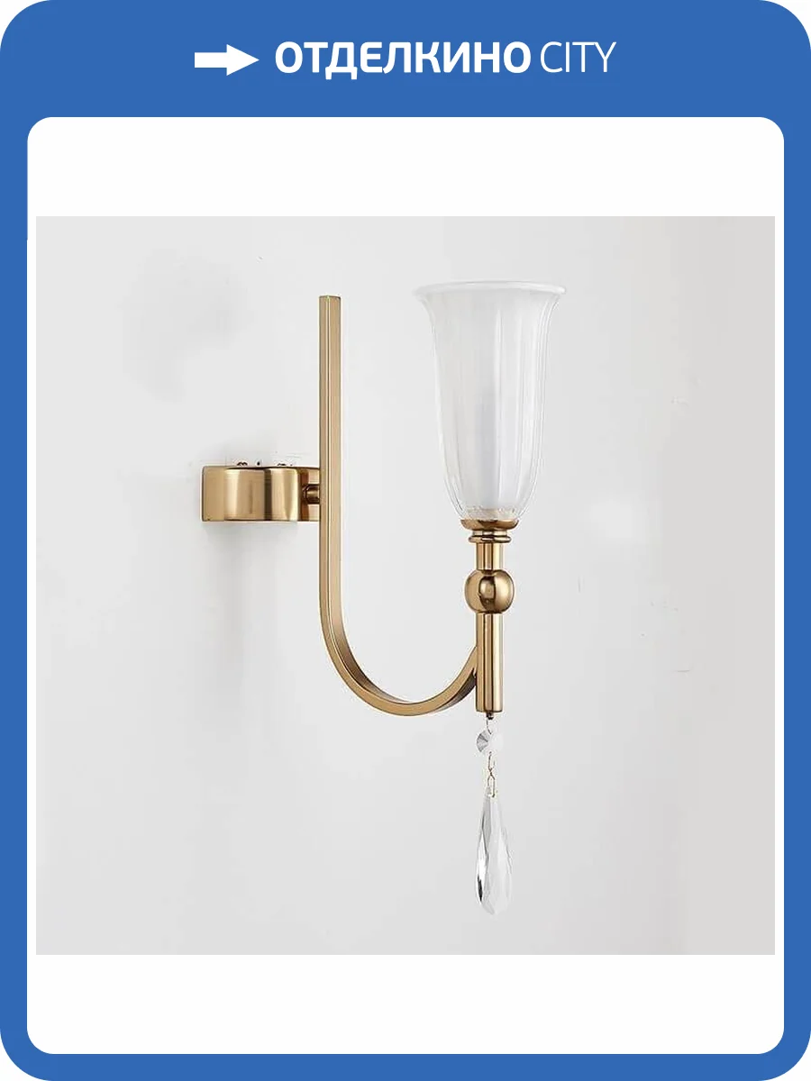 Бра Newport 4801/A М0059989 фото 2