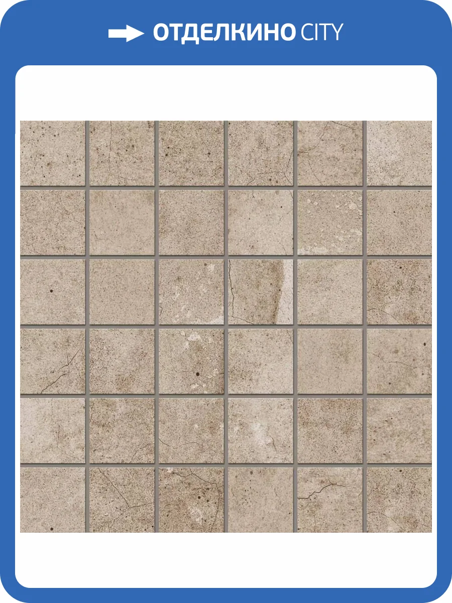 Мозаика Estima City Seed 70637 Mosaic/EE02_NS/30x30x8/5x5 Creamy (5x5) 30x30 фото 9