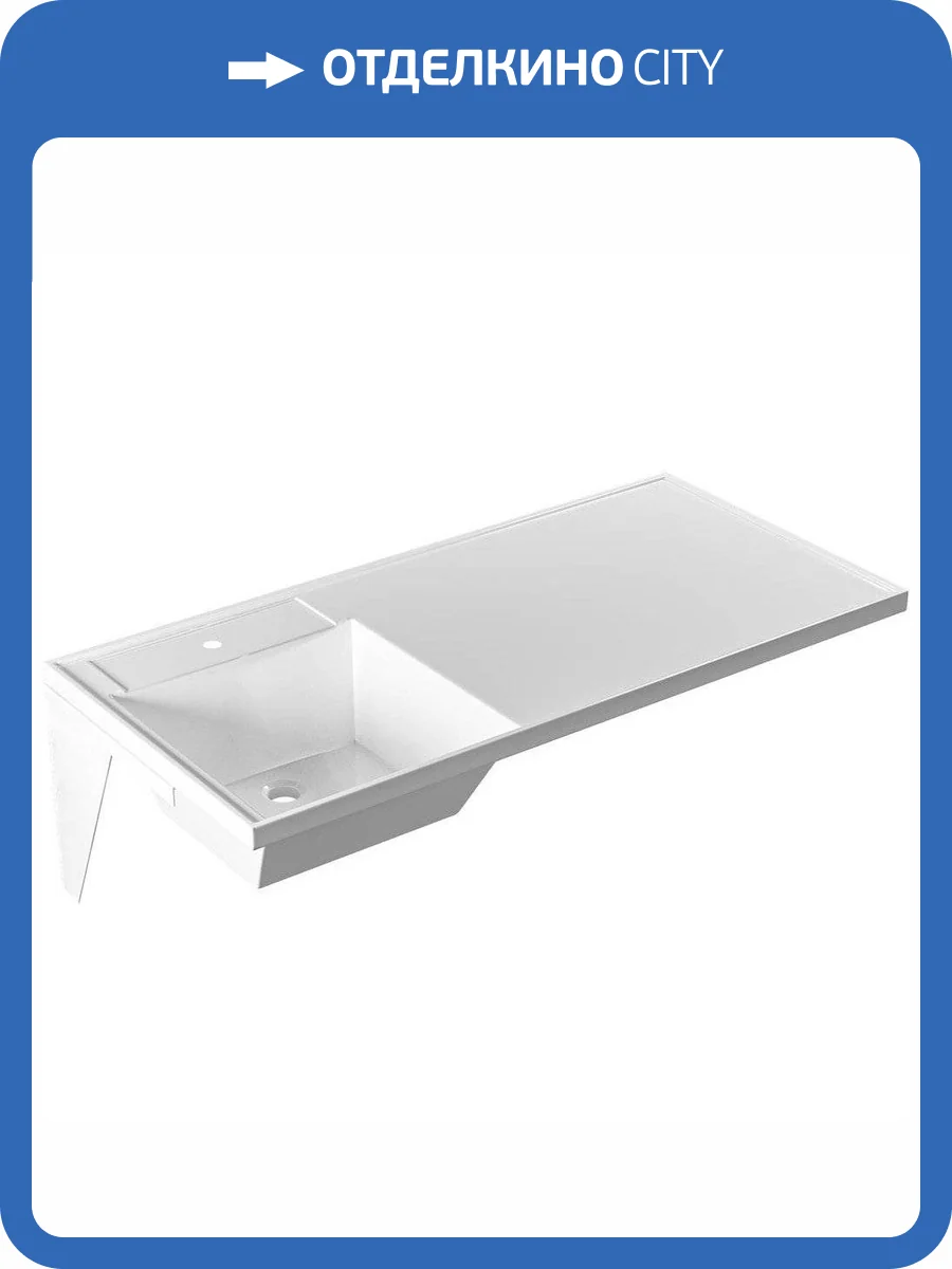 Раковина СанТа Лидер левая, 100 см фото 7