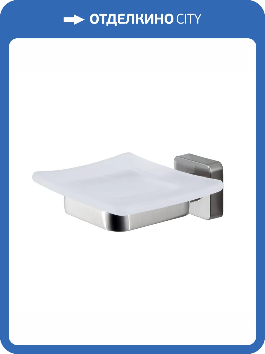 Мыльница Wasserkraft Rhin K-8729 хром фото 4