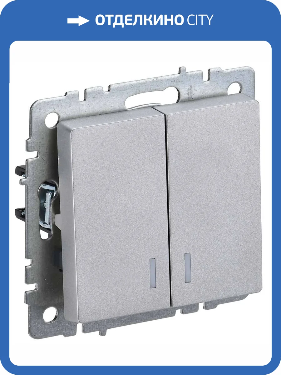 Выключатель 2-клавишный IEK Brite BR-V20-1-10-K47 алюминий фото 2