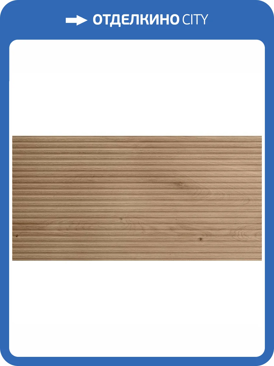 Керамическая плитка Pamesa Krono 031.869.0036.14038 Roble Rect. 60x120 фото 3