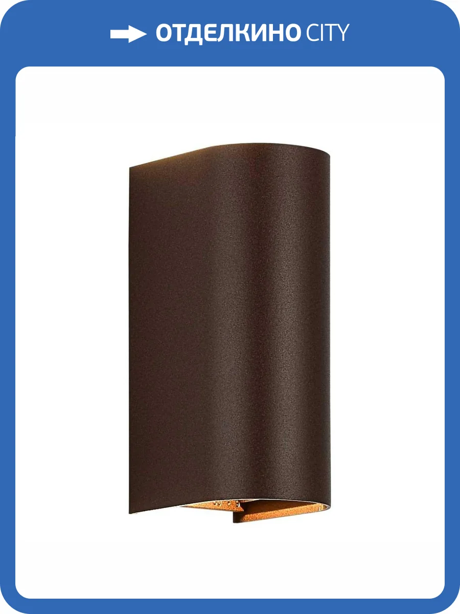 Уличный настенный светильник ST Luce Bust SL9516.601.01 фото 2