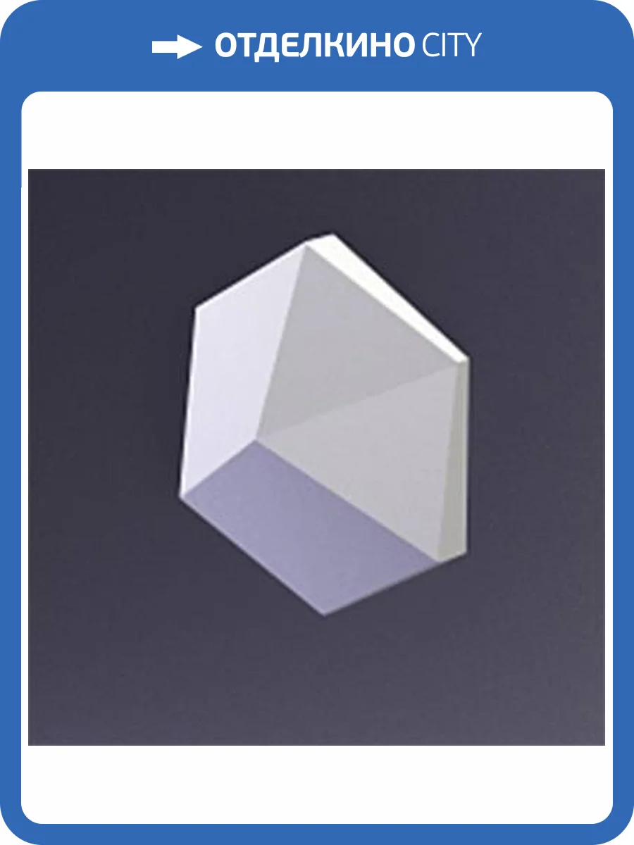 Дизайнерская панель Artpole E-0204 CUBE-Ex1 PLATINUM ГЛЯНЕЦ 17.3x3.5x20 фото 5