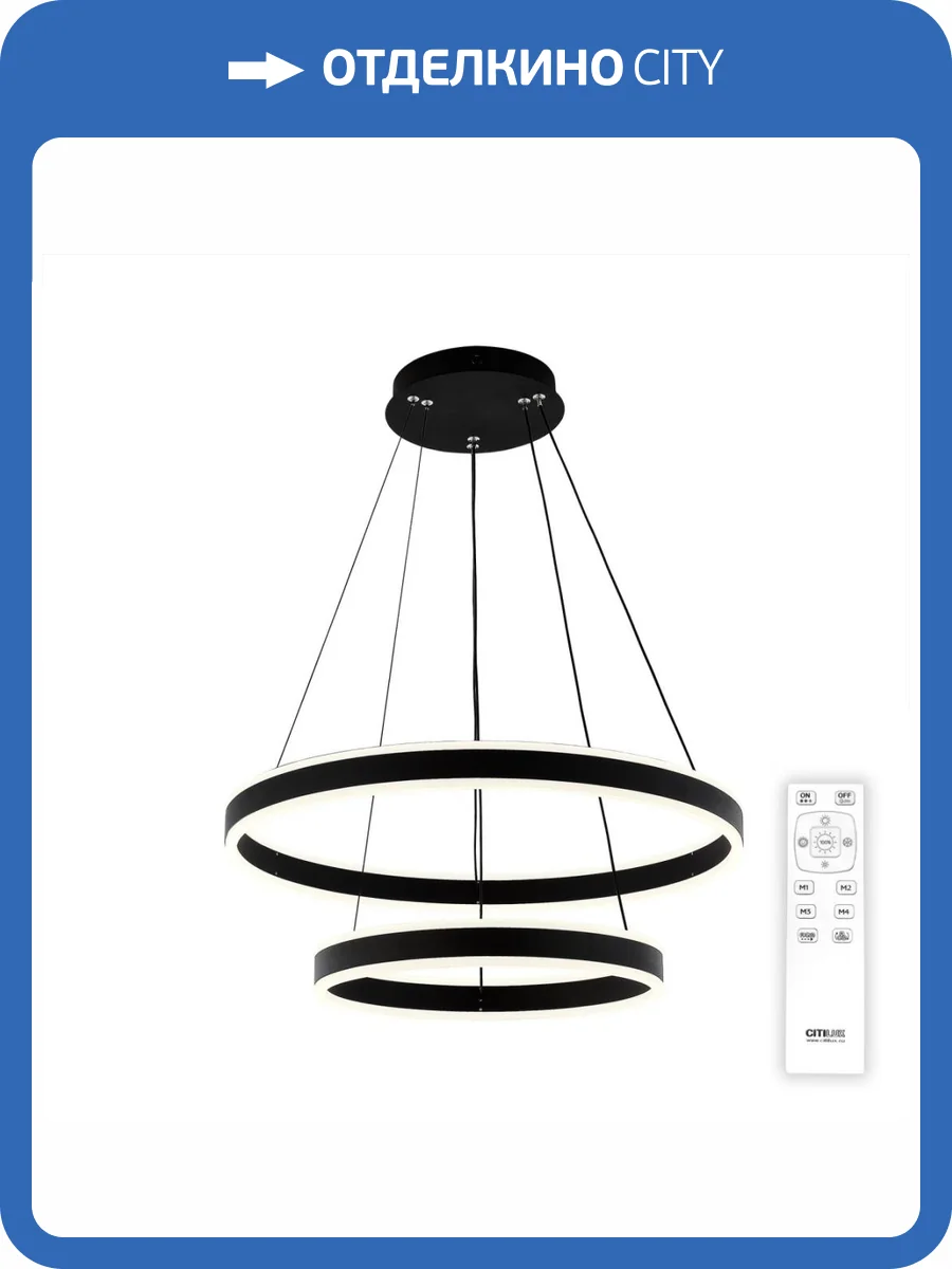 Подвесная люстра Citilux Дуэт CL719641 фото 6