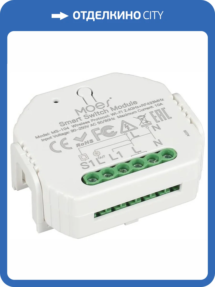 Контроллер Wi-Fi для смартфонов и планшетов Aployt APL.0195.00.01 фото 5