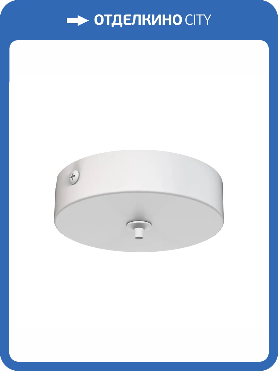 Основание Mantra Elsa 8260 фото 3