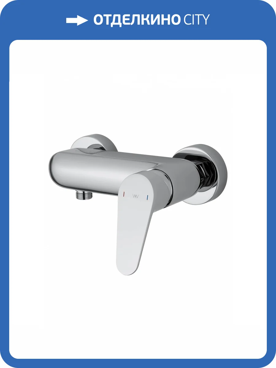 Смеситель для душа Wonzon & Woghand Balance WW-054101-CR хром фото 7