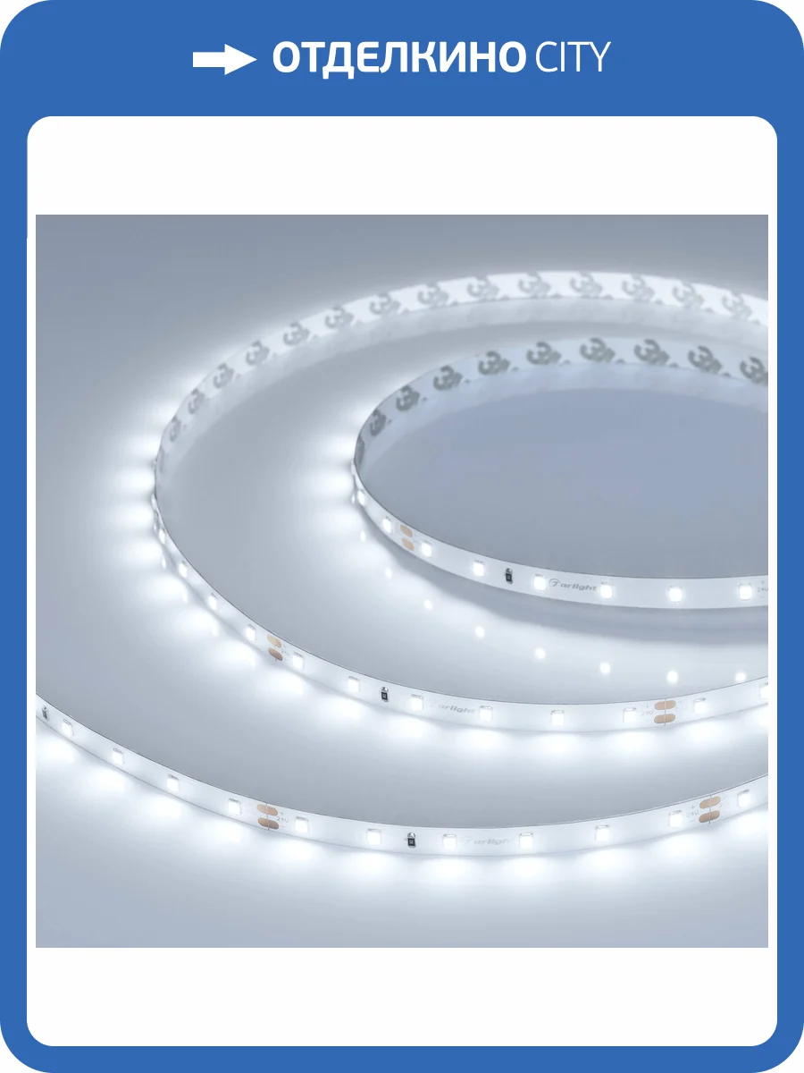 Лента светодиодная Arlight A60 42280 фото 6
