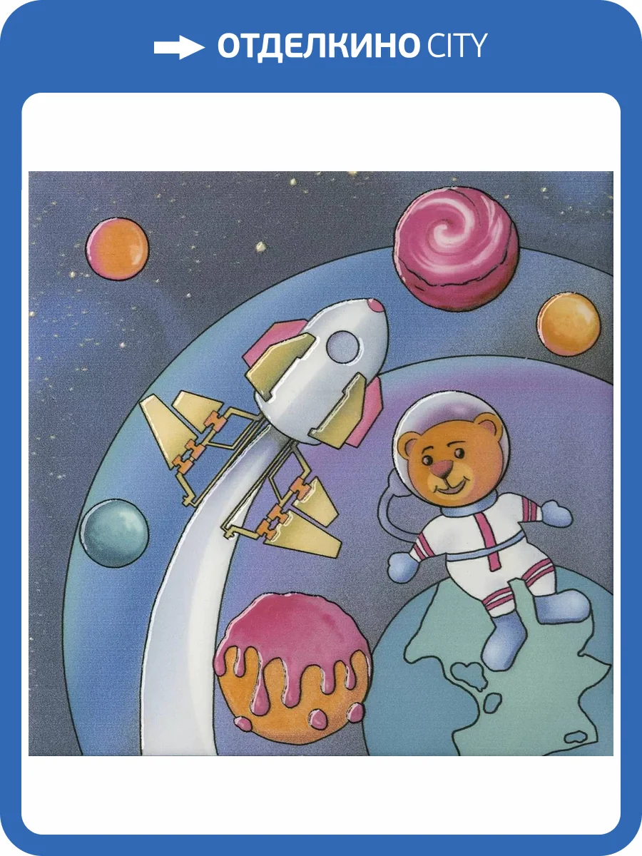 Декор Kerama Marazzi Космос VT/A380/5009 2 20x20 фото 6