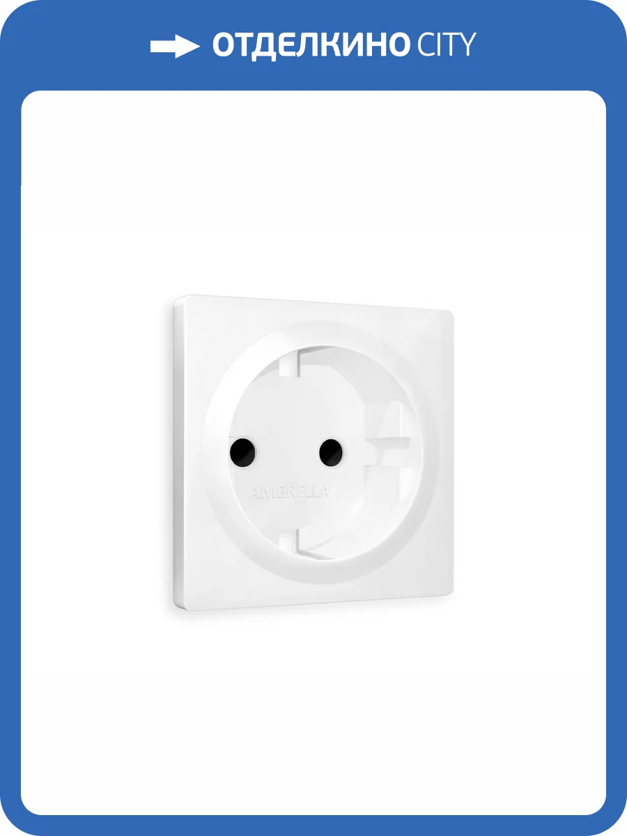 Лицевая панель для электрической розетки с заземлением со шторками Ambrella Volt Alfa AP1070 белый глянец фото 3