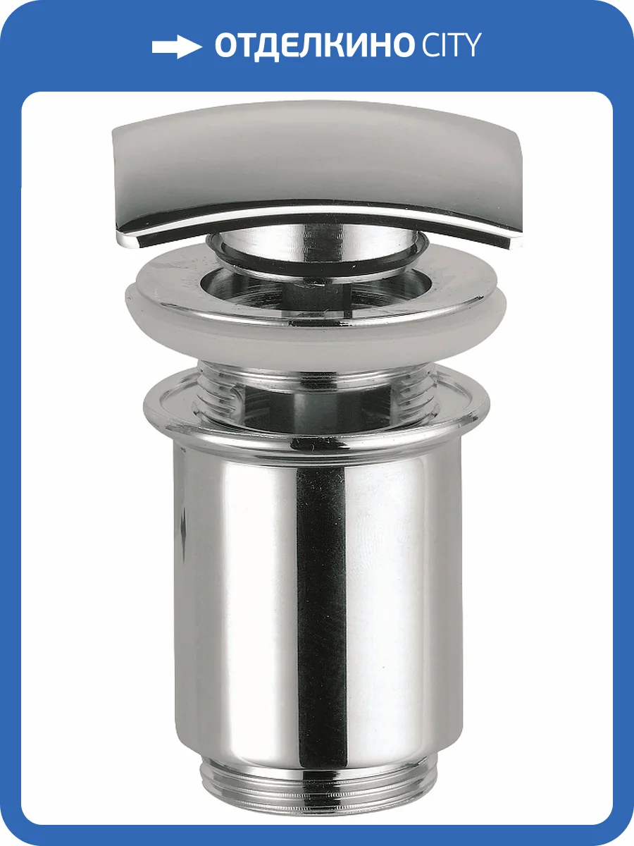 Донный клапан для раковины Remer 905SCC114 фото 3
