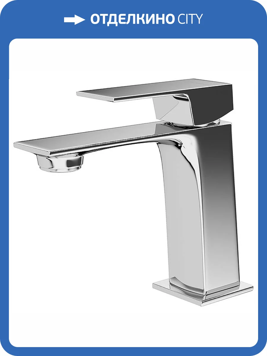 Смеситель для раковины Kerama Marazzi Fioretto V2CR205KM хром фото 4