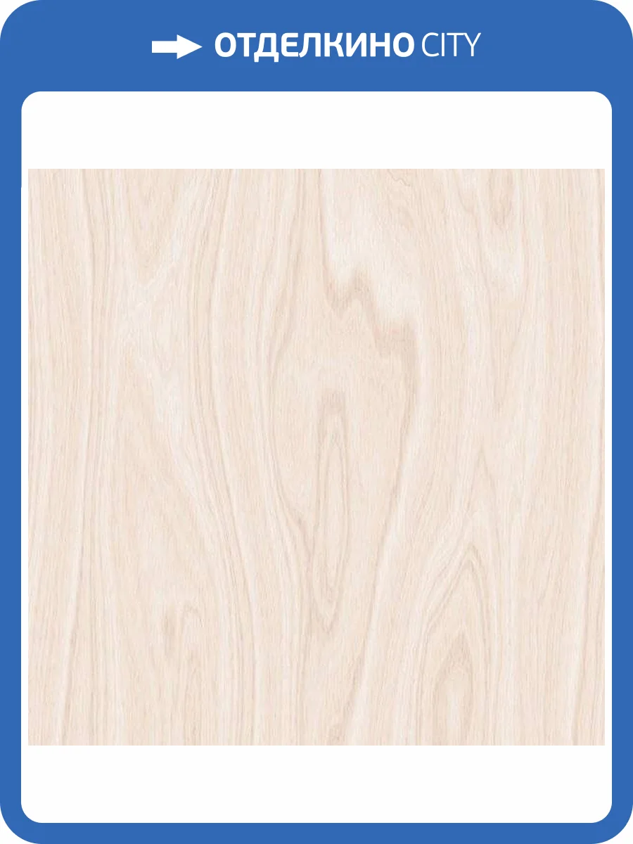 Керамическая плитка Нефрит Керамика Мирра 01-10-1-16-00-11-1699 Бежевый 38.5x38.5 фото 2