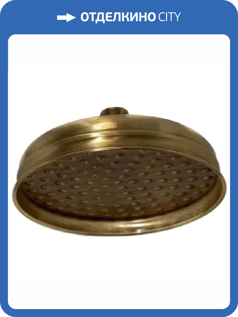 Верхний душ Remer 359B20VOx состаренная латунь фото 3