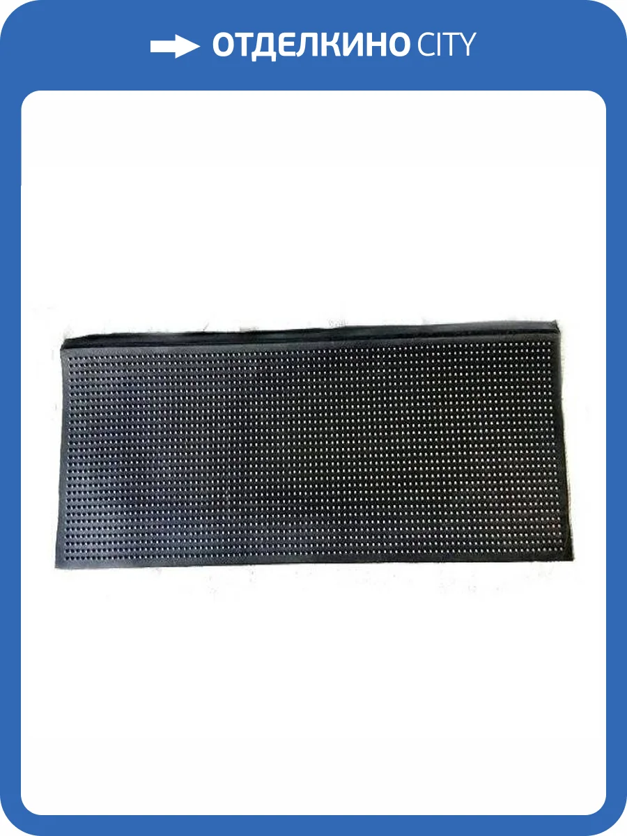 Накладка резиновая на ступени Стандарт/Модерн 250x750x4 фото 4