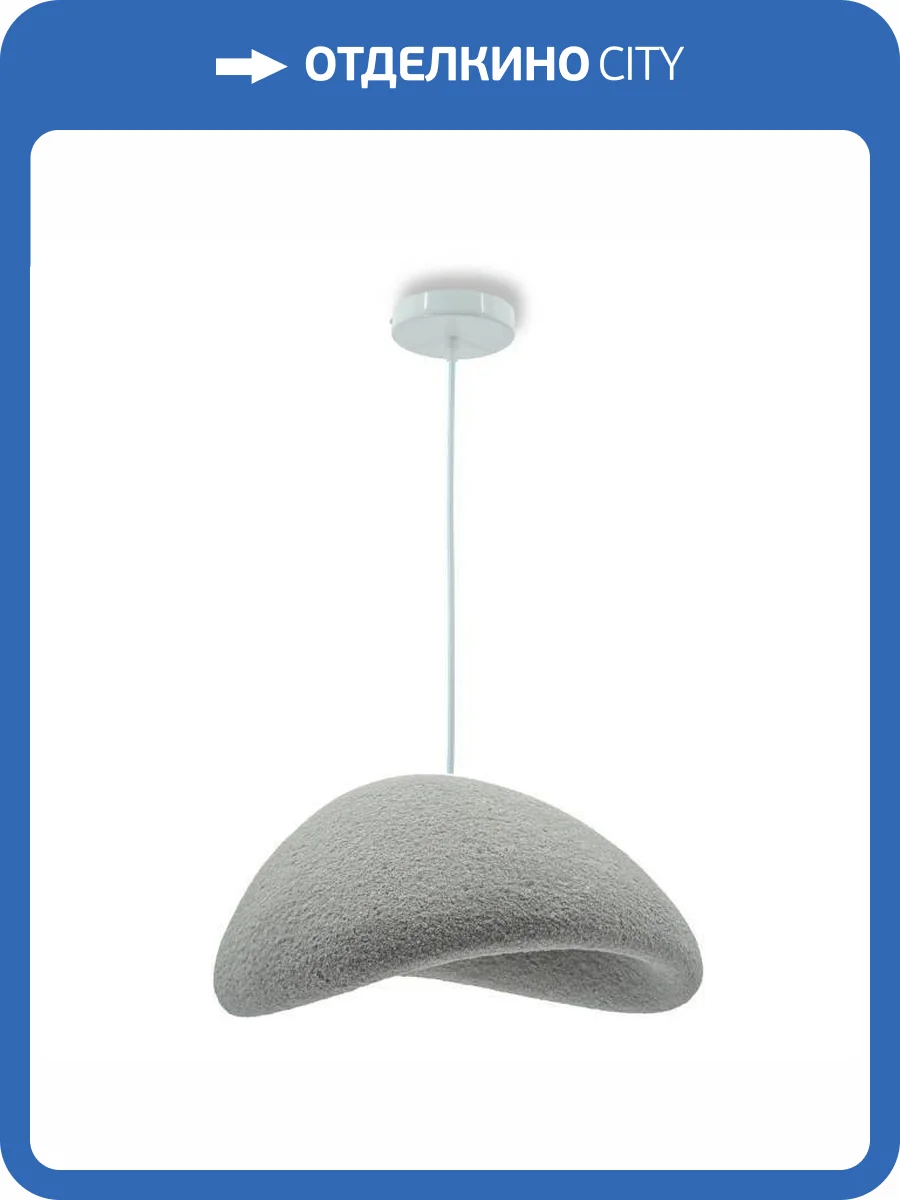 Подвесной светильник Lightera Stone LE205L-800S фото 3