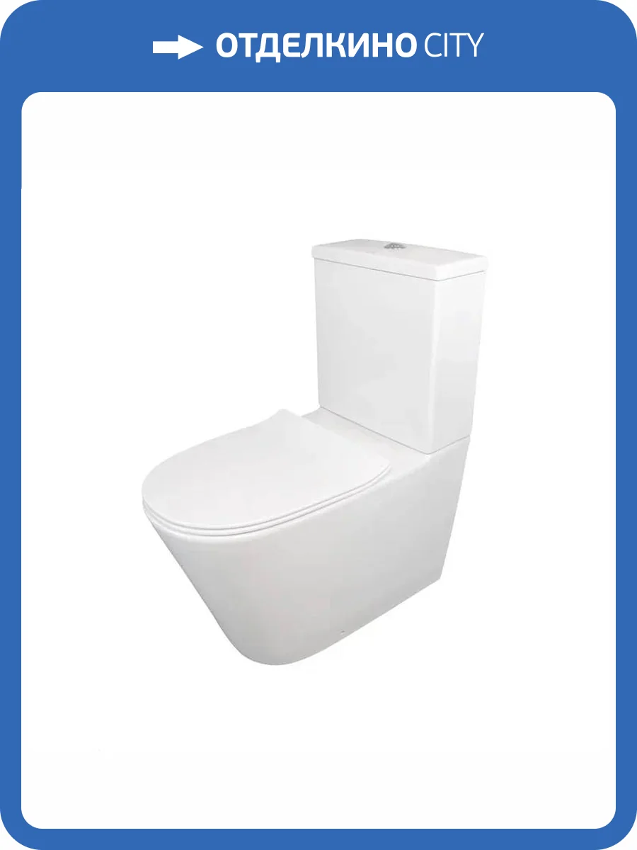 Унитаз-компакт Creo Ceramique COMBO CR1002R безободковый, с крышкой-сиденьем микролифт фото 8