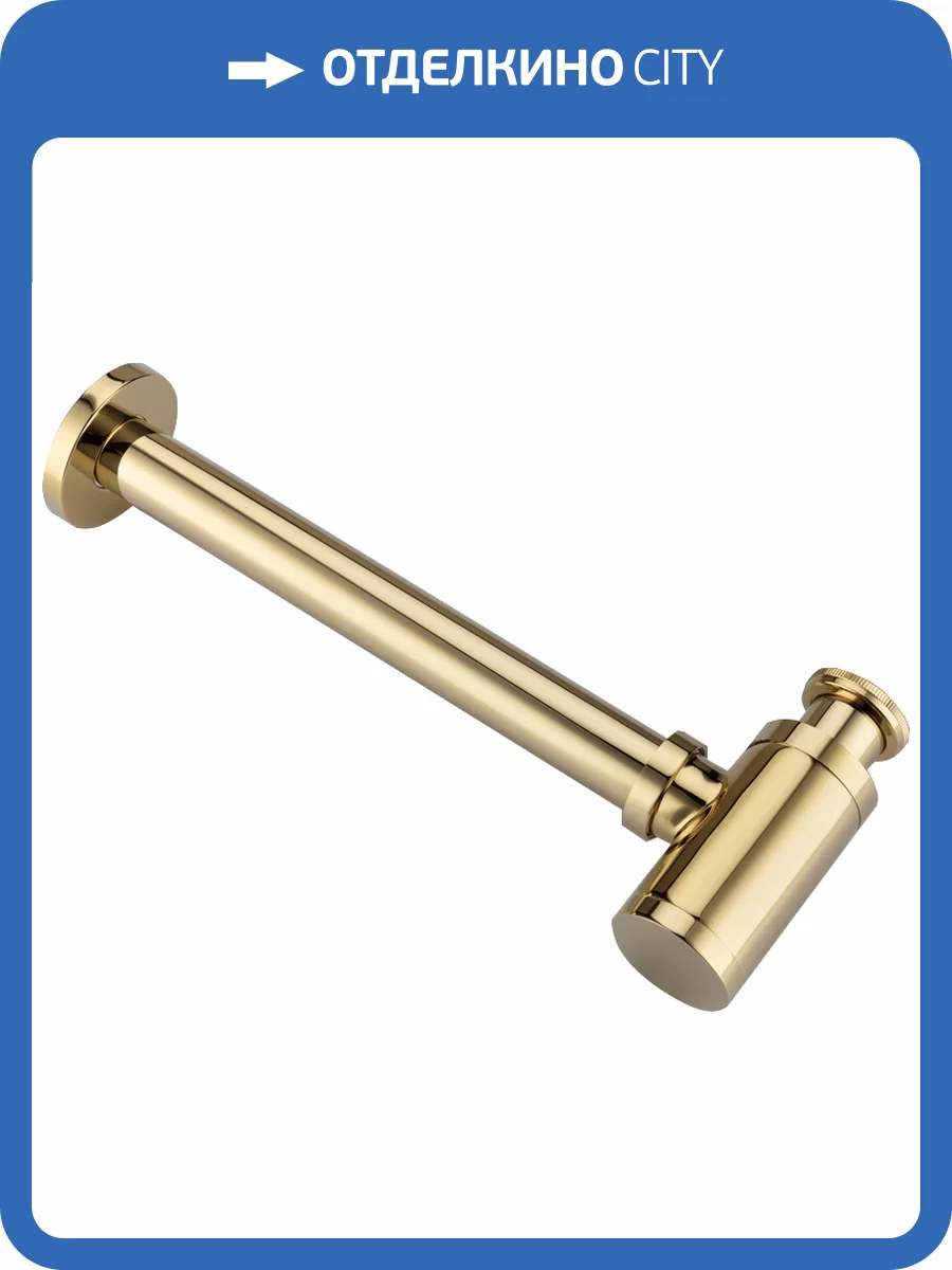 Сифон для раковины Boheme 608-2 золото фото 3