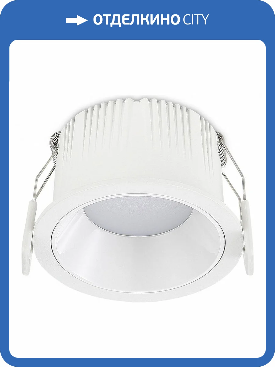 Встраиваемый светильник ST Luce ST755.538.07 фото 2