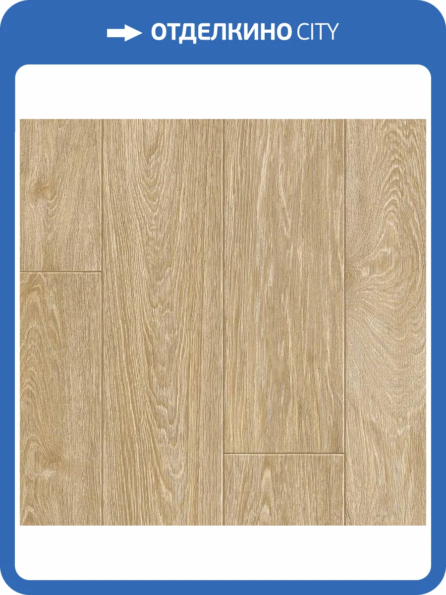 Линолеум Sinteros Status Trevis 2 1.5м (резка) фото 2