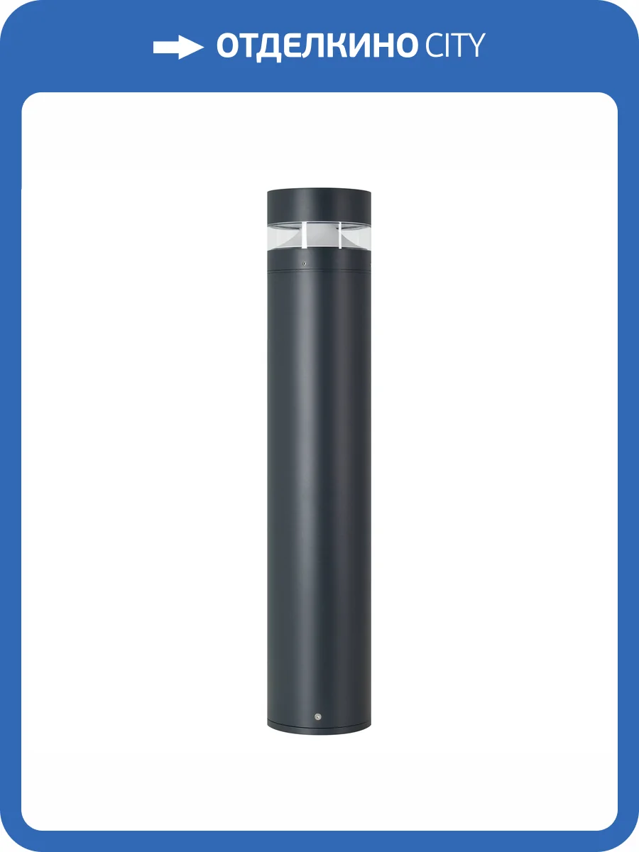 Наземный низкий светильник Arlight Guide 45528 фото 9