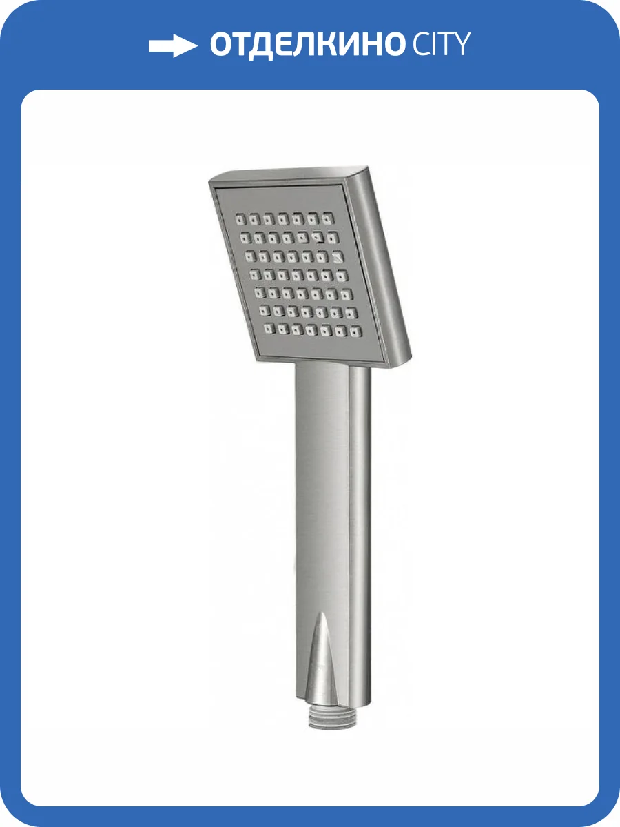 Лейка для душа Aquanet Steel AF210-81S-S сталь фото 3