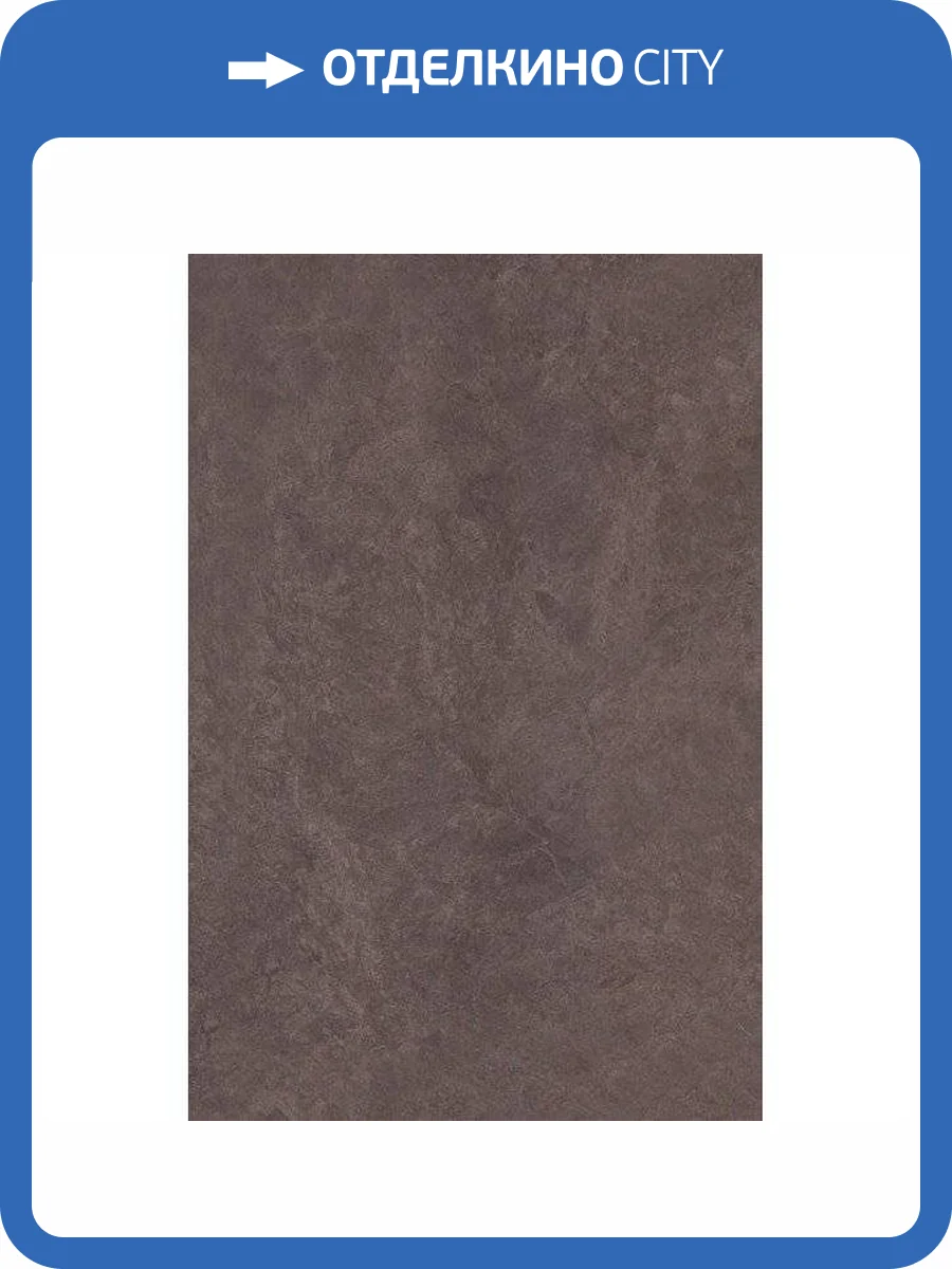 Керамическая плитка Kerama Marazzi Вилла Флоридиана 8247 Коричневый 20x30 фото 2