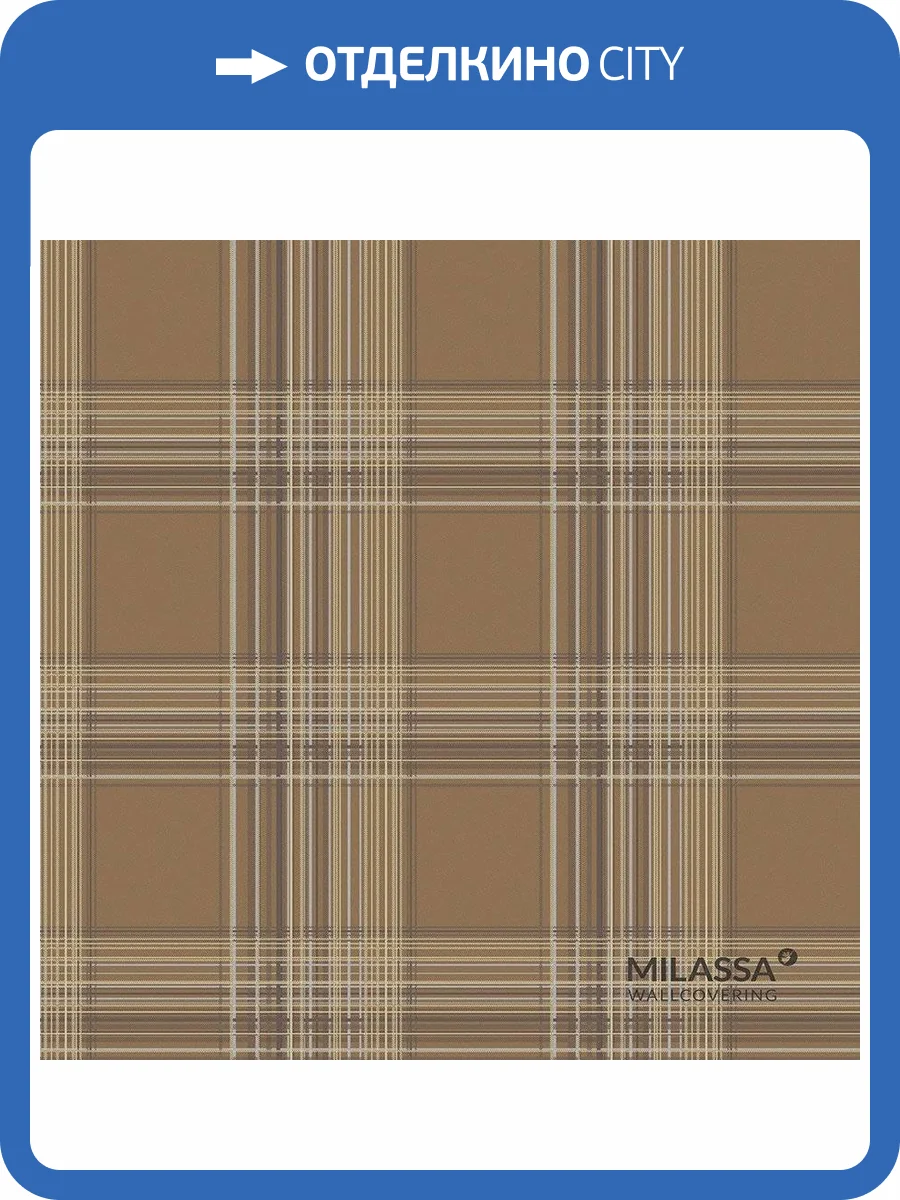 Обои флизелиновые Milassa Casual Casual 27 010 фото 2